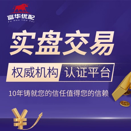 安卓版益通网